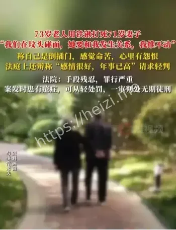 无期徒刑
