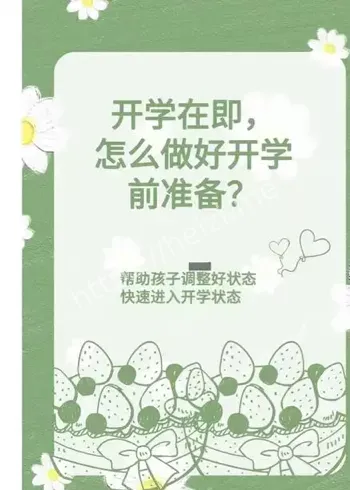 九三阅兵