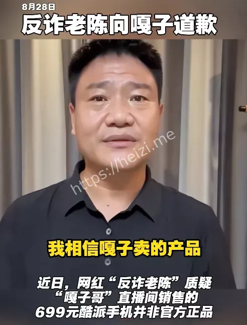 酷派手机