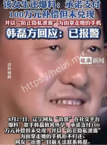 出轨