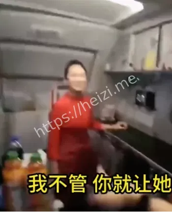 特权心态