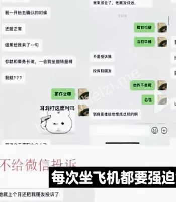 社会性死亡