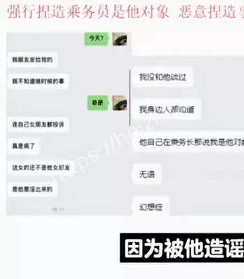 病态上等人