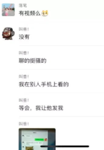 魏陈朵
