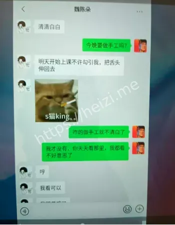 约会女学生