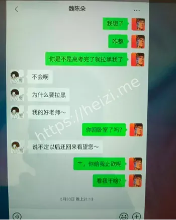 中年男老师