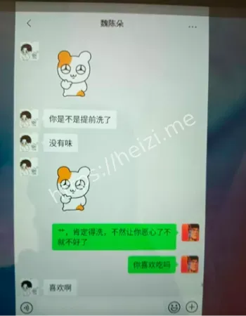 魏陈朵
