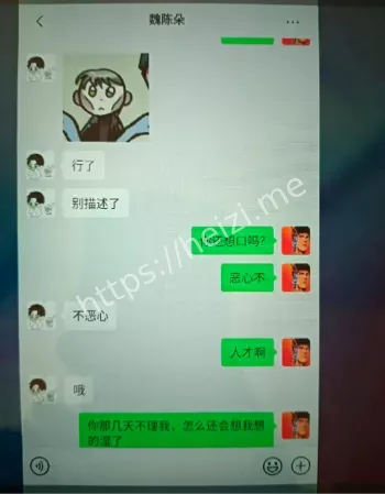 蓬莱二中