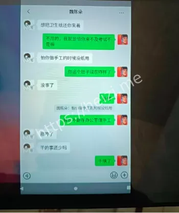 中年男老师