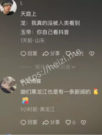 气候变化