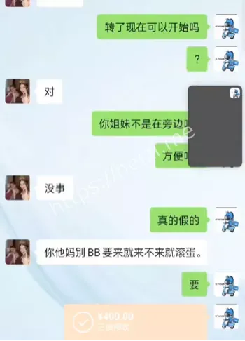 柳梦寒