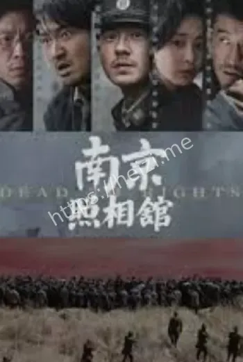 南京大屠杀