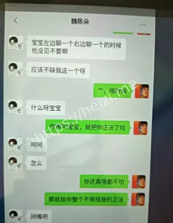 优秀教师