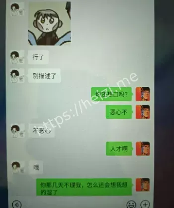 女学生约会