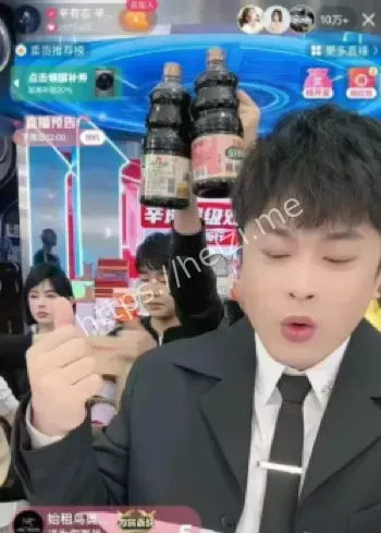 直播圈八卦