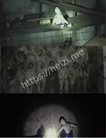 灵异事件