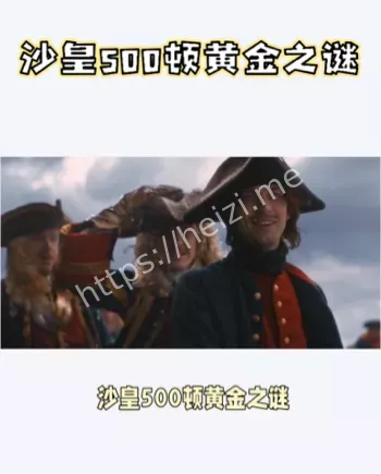 失落宝藏