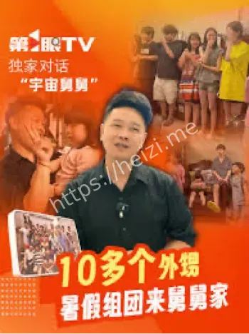 家庭责任