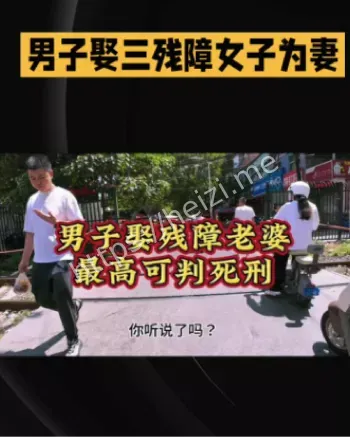 农村成哥
