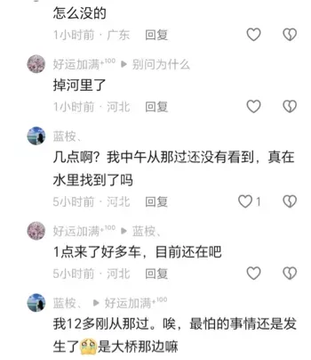 13岁男孩