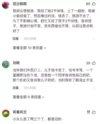 吴子恒