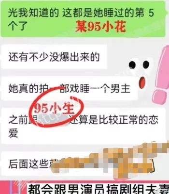 虞书欣