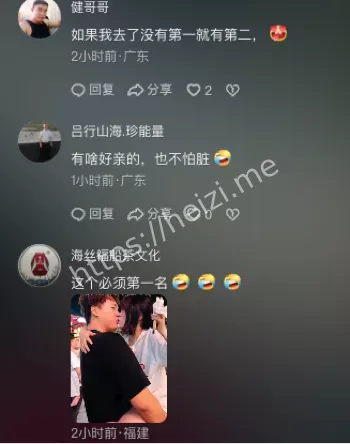 人气爆棚