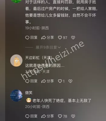 社会监管