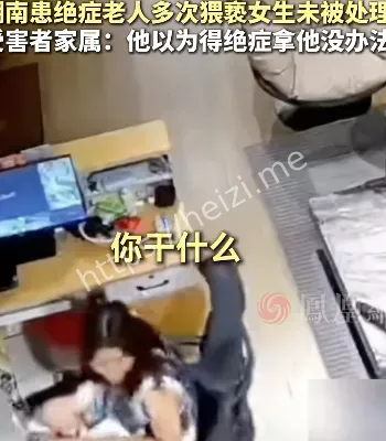 司法困境