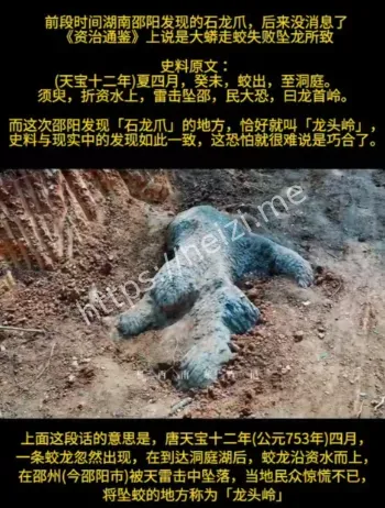 泥石流