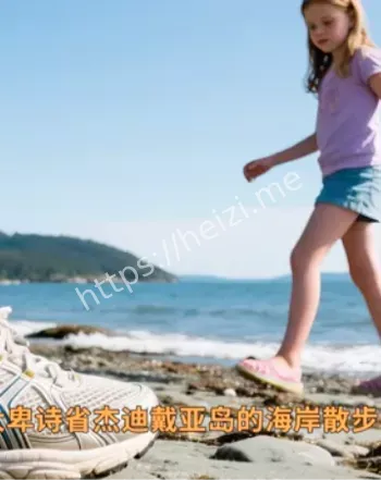 诡异