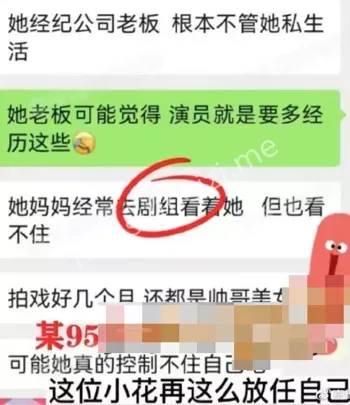 虞书欣