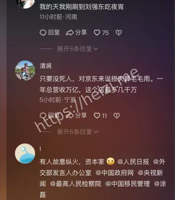 广告牌短路