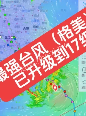 三亚红色预警