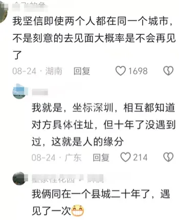 广东早餐店