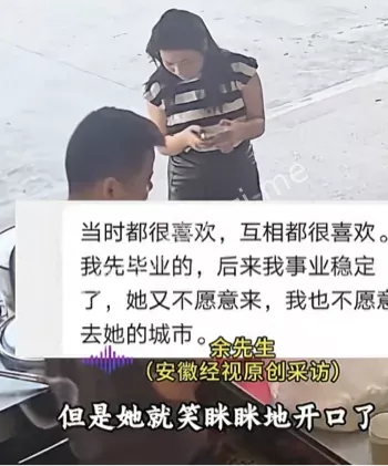 白月光