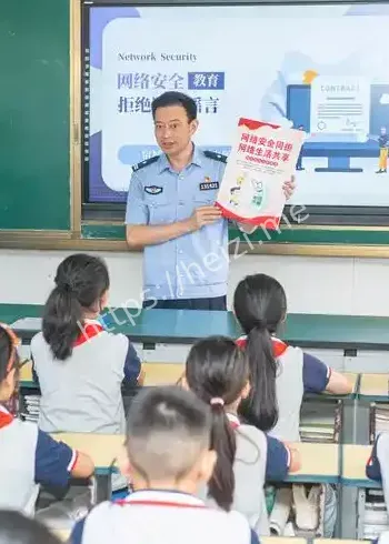 网络安全