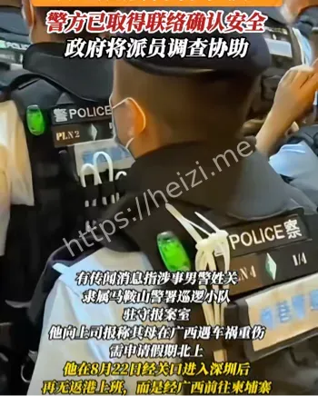 柬埔寨电诈