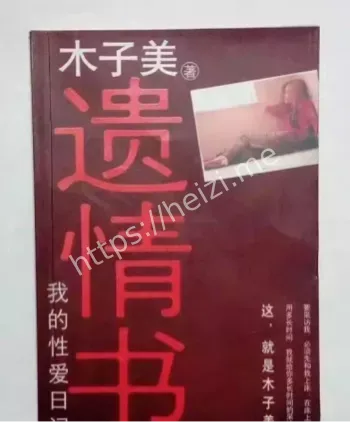 多人运动