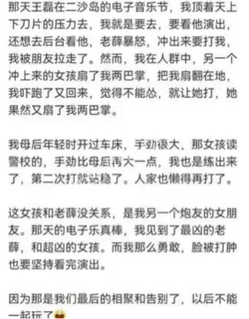 知名人士