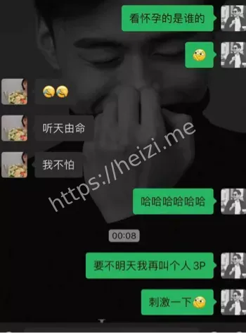 星河华都吴敏
