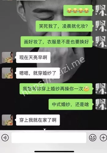 张家界新娘