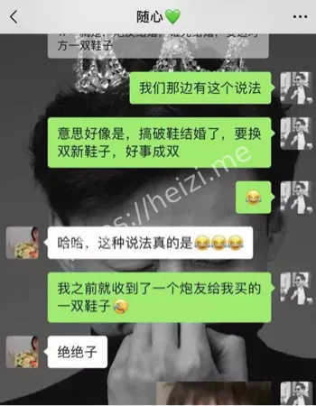 星河华都吴敏