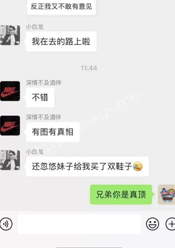 张家界新娘