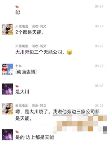 报复行为