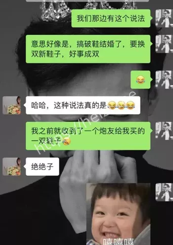 婚姻道德争议