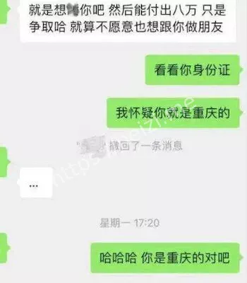 宋冉冉