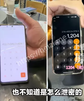缺斤少两