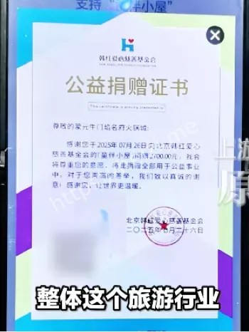 曝光者威胁