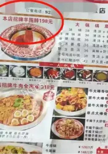 呼伦贝尔